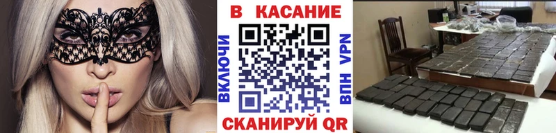 Где можно купить наркотики Красновишерск КОКАИН Мефедрон СОЛЬ ГАШ