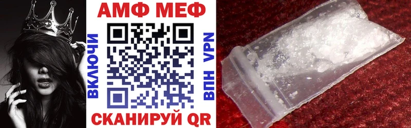 Amphetamine 97%  хочу   Красновишерск 