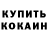 ЭКСТАЗИ Cube Luke Mezzatesta