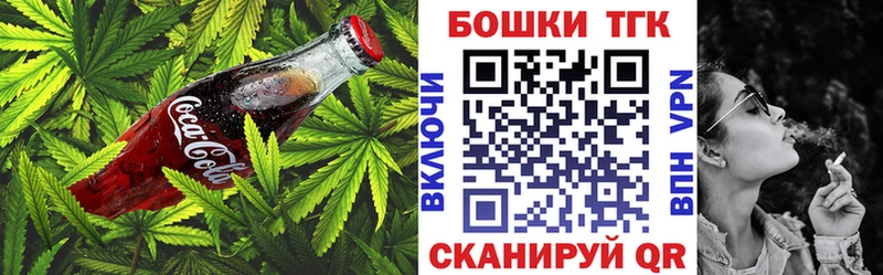 Canna-Cookies марихуана  что такое наркотик  Красновишерск 