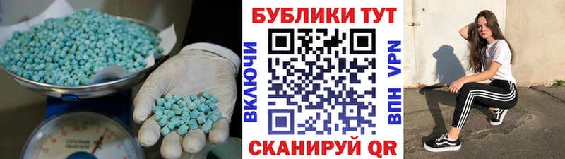сколько стоит  Красновишерск  ЭКСТАЗИ Cube 