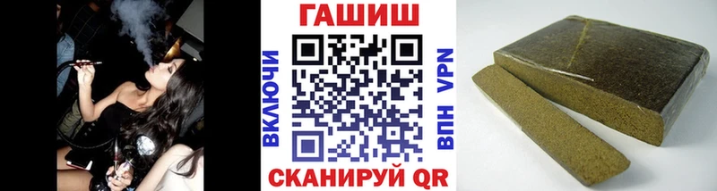 купить наркоту  Красновишерск  hydra как войти  ГАШИШ убойный 