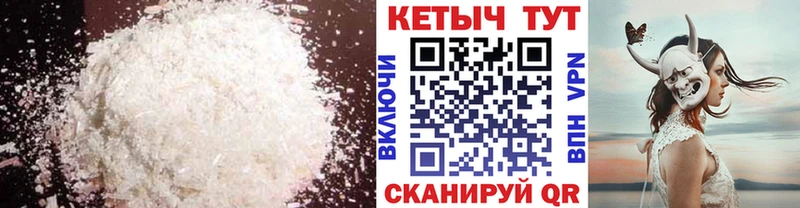 КЕТАМИН ketamine  Красновишерск 
