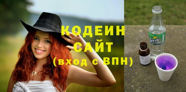 каннабис Кинешма