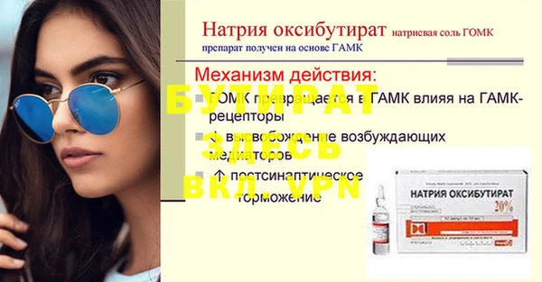 хмурый Козловка