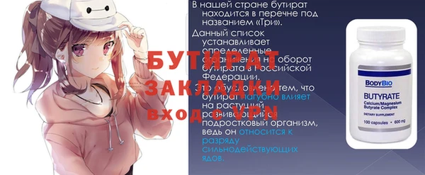 ALPHA-PVP Кодинск