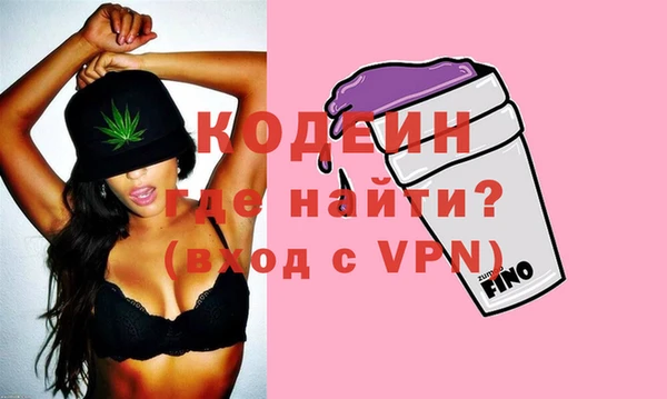 первитин Карпинск