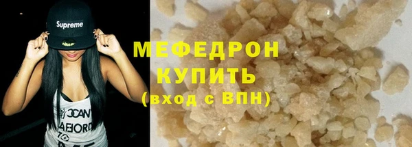 ALPHA-PVP Кодинск