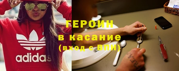 мяу мяу кристалл Киренск
