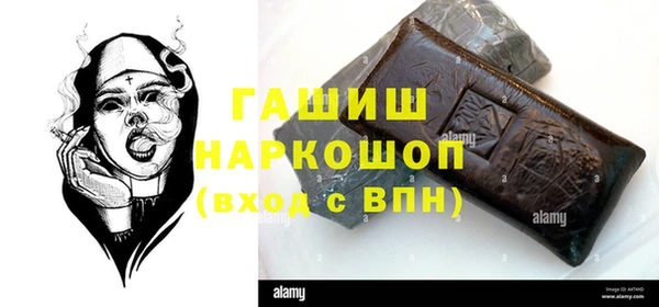 хмурый Козловка