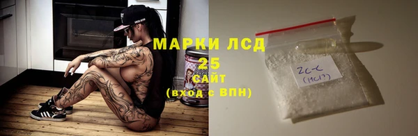 ALPHA-PVP Кодинск