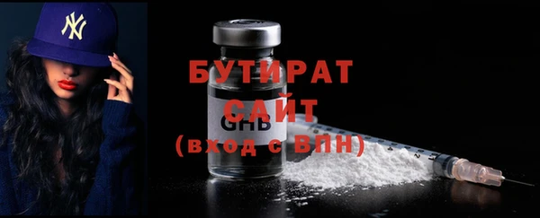 мяу мяу мука Яровое