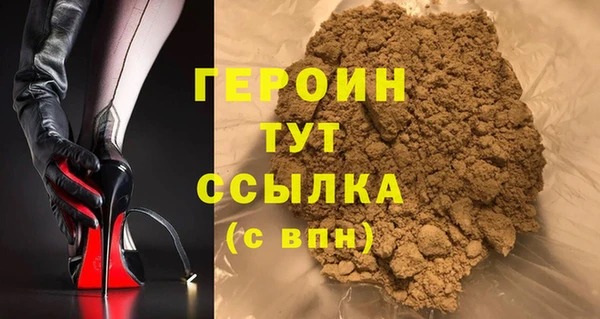 первитин Карпинск