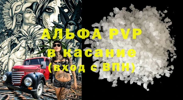 первитин Калининец