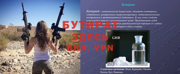 spice Козельск