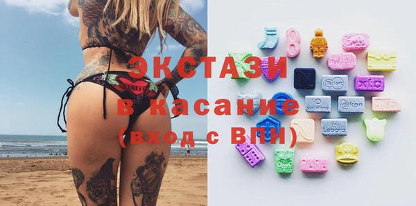 первитин Карпинск