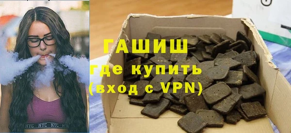 мяу мяу мука Яровое