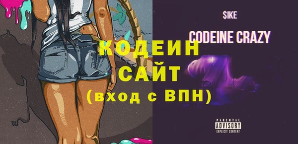 первитин Карпинск