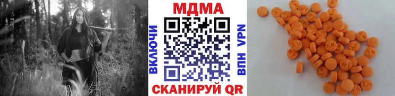 МДМА кристаллы  ОМГ ОМГ рабочий сайт  Красновишерск 